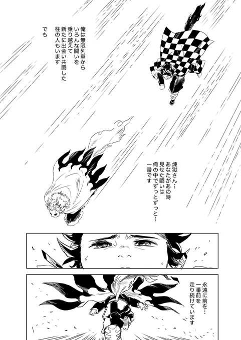落書き(一番前) 