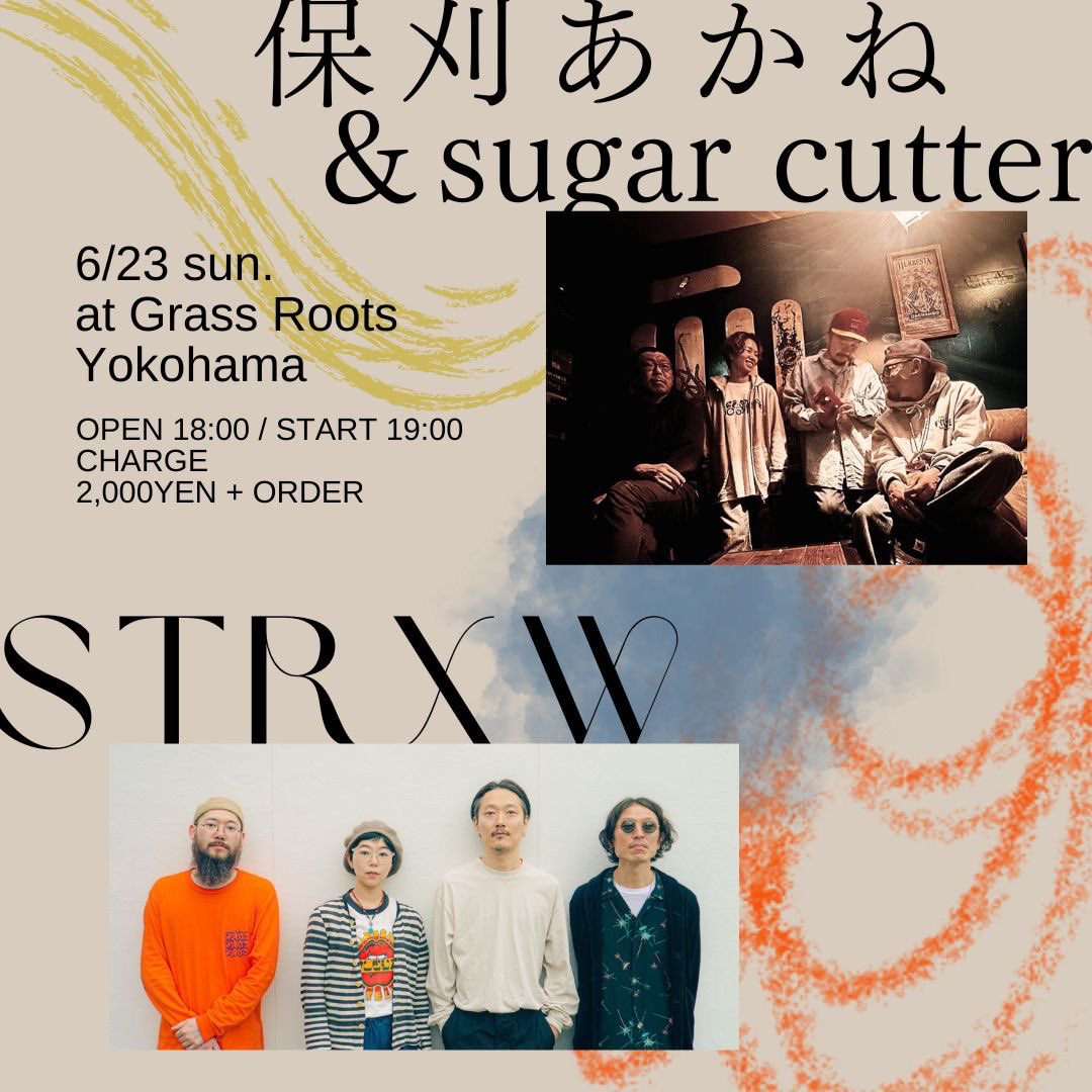 STRAWJAPAN's tweet photo. 【Next】

2024.6.23(sun)at 横浜GrassRoots

OPEN 18:00 START 19:00

Music charge ¥2000+order

【LIVE】
保刈あかね&amp;suger cutter
STRXW https://t.co/8sZL9esqJm