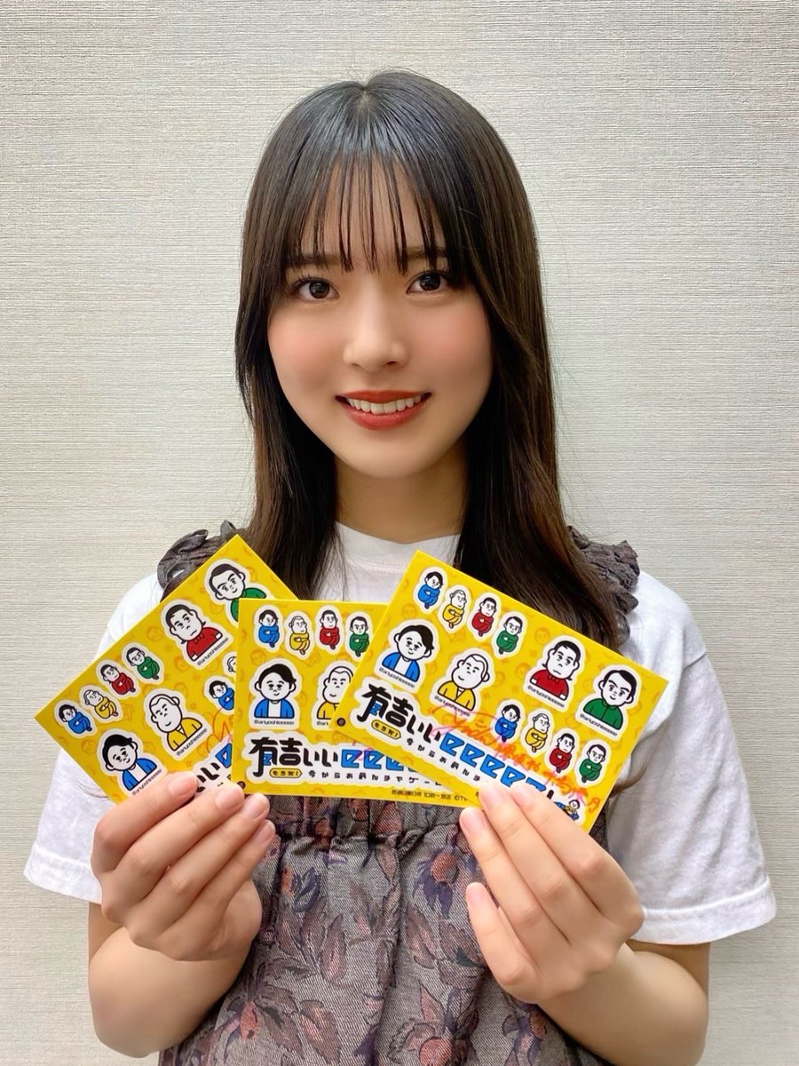 ドラクエ回・配信中！】 ゲスト櫻坂46中嶋優月さんのサイン入り