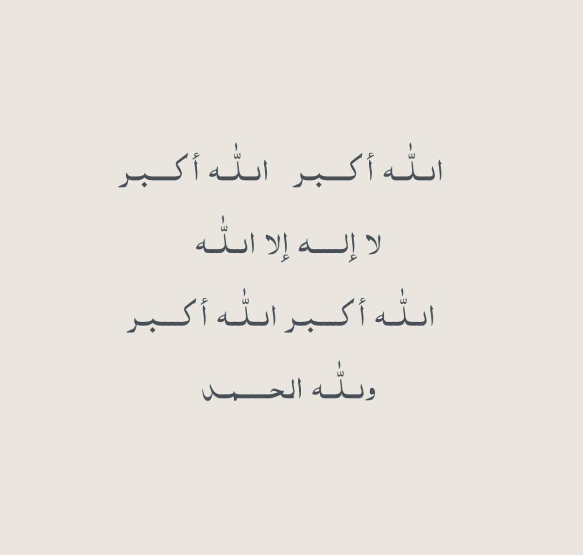 ٰ tweet media