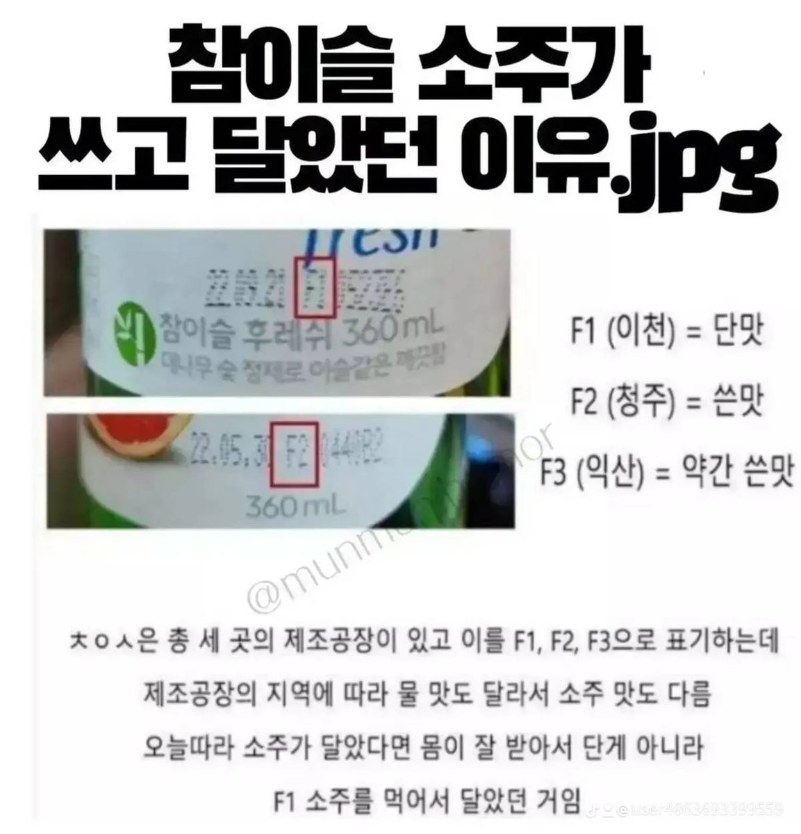 zennie17x's tweet photo. 어제 술이 달았던 이유가??  F를 확인 안했네 https://t.co/3ZAENN2yuF