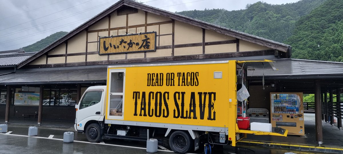 iitakaeki's tweet photo. 📢 #TACOS_SLAVE が初参戦！

#道の駅飯高 に #タコス のキッチンカーが来てます！

本日はあいにくの天候ですが
それをはね除けるテンションのスタッフさんです！

#いいたかの店 の前で営業中！
是非覗いてみて下さい！

#タコススレイブ
#キッチンカー
#道の駅
#三重県
#松阪市
#R166
#香肌狭 https://t.co/fLbIqwRrdg