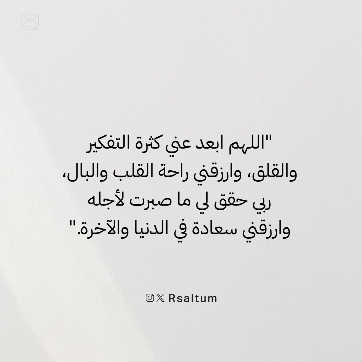 rsaltum's tweet photo. اللهم .. https://t.co/KKrUhrK5g7