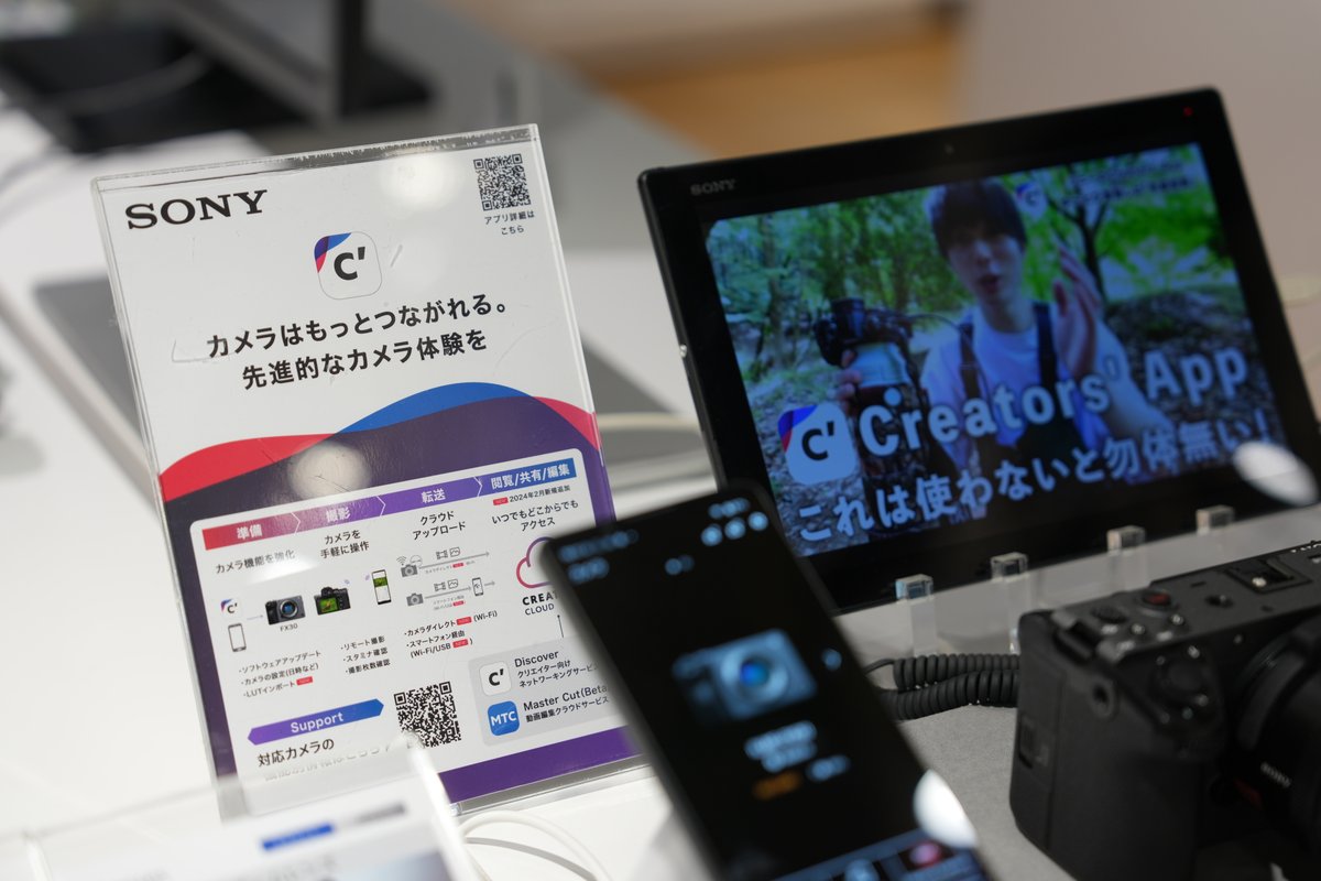 SonyStoreGinza's tweet photo. 【#CreatorsAPP をご存じですか❔】
もっと楽しくカメラを使いこなせる、スマートフォン・タブレット用のアプリです✨
撮った写真をその場転送したり、リモート撮影にも対応❕
#ソニーストア銀座 では、実際にお試しいただける展示をご用意しております📷
詳細はこちら➡https://t.co/4vUZVA3eNV https://t.co/2BY7Vb0usd