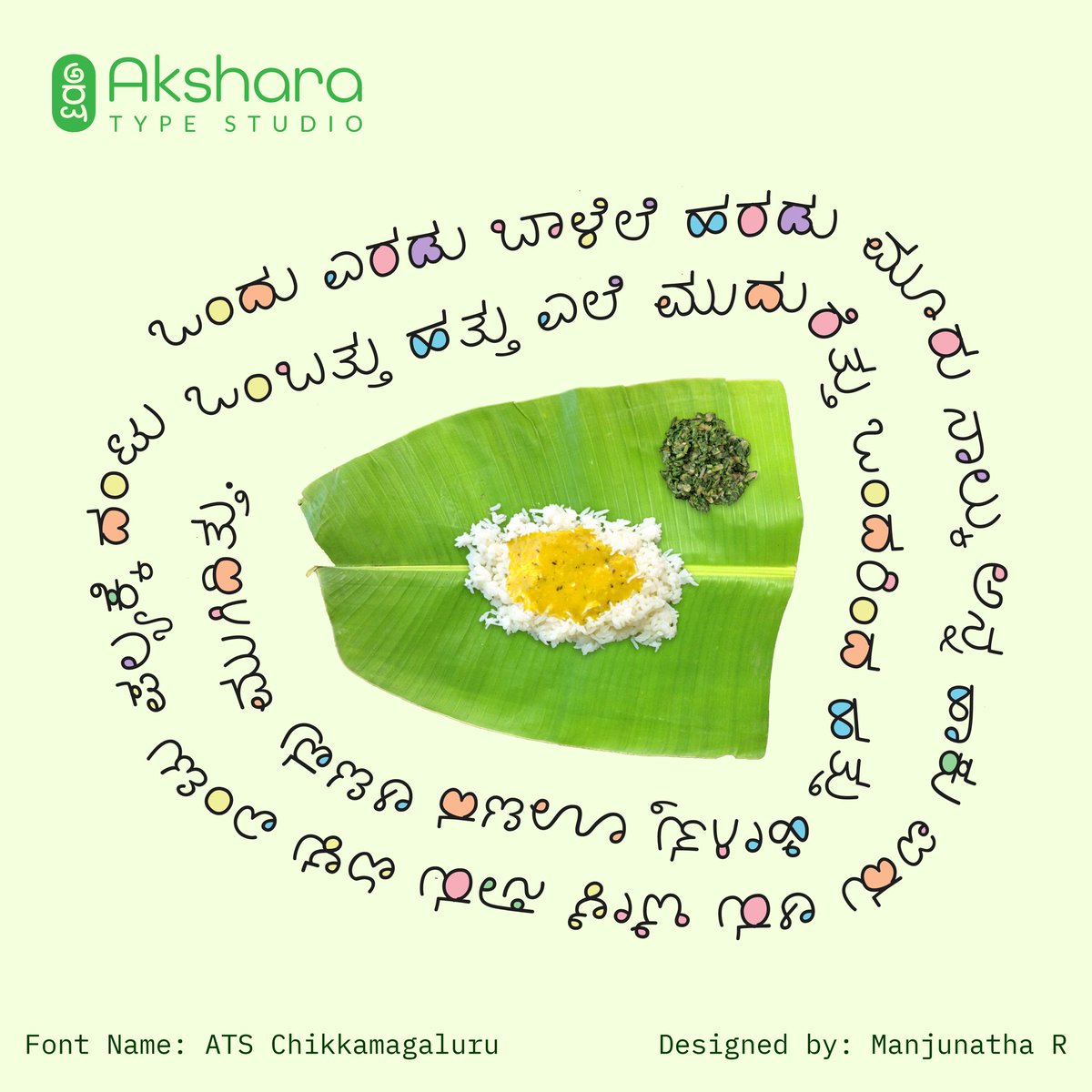 Akshara Type Studio tweet media