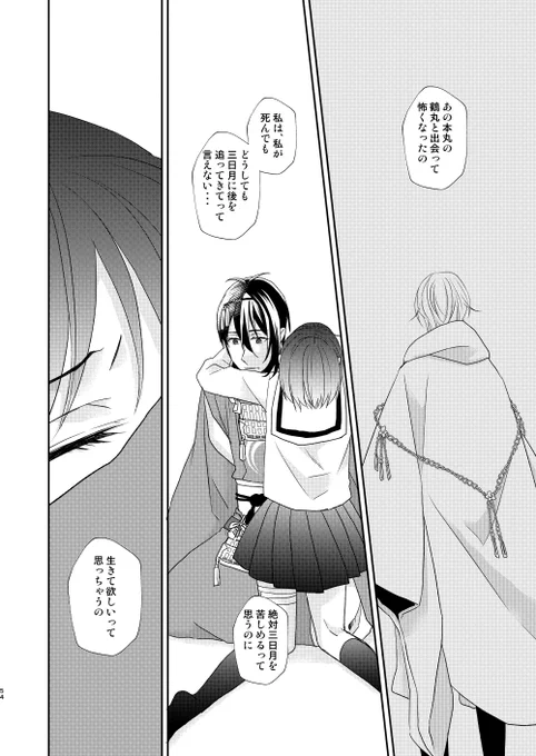 ⑮ 