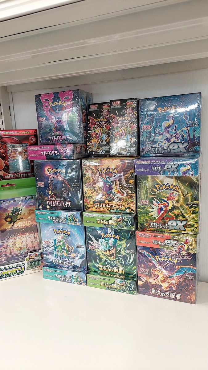 ポケモンカード いろいろあります どれもボックス販売可能です