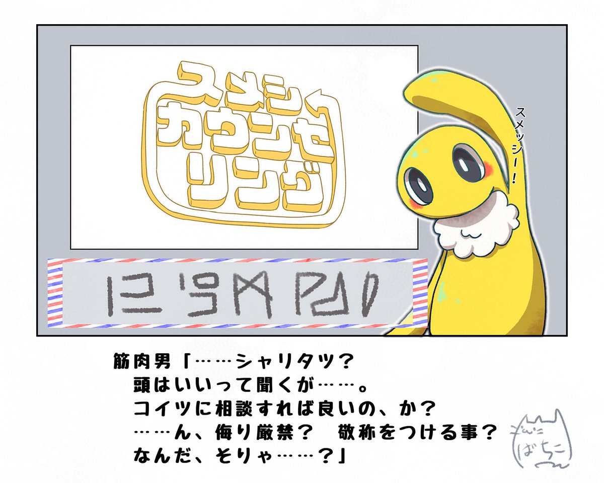 いつだって解決!スメシさま
#ポケモンと生活
#ブイ伝生活
シャワちゃんは描いてて楽しいです
全力で女の子してる
ニコニコ静画が重いのでそちらの投稿は少しお待ちください