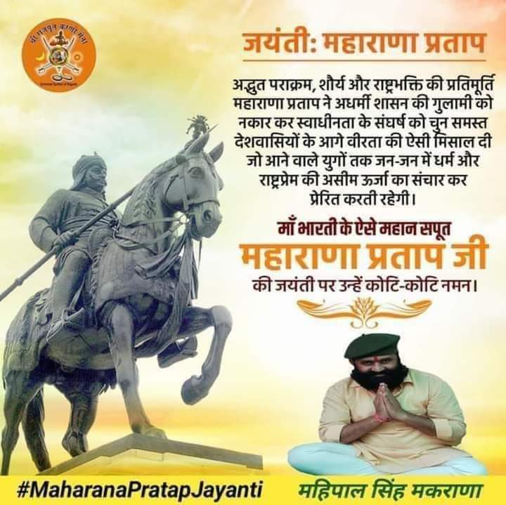 karni_sena2006's tweet photo. कोटि कोटि नमन https://t.co/pFXZMHIoFF
