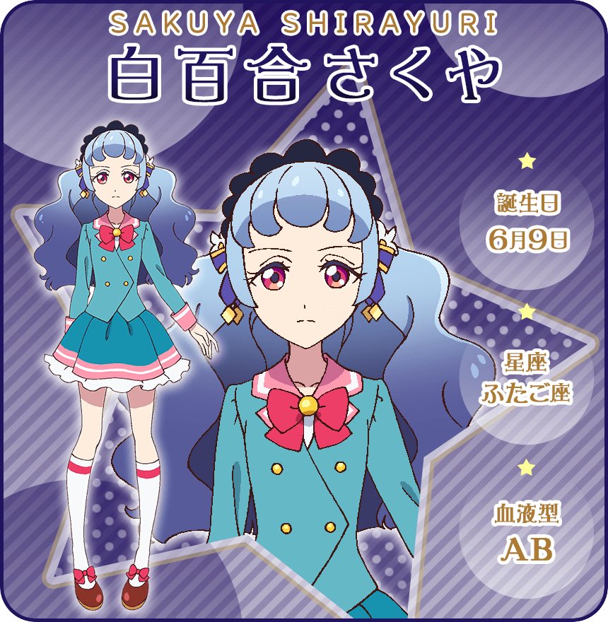 🎉さくや＆かぐやお誕生日おめでとう🎉 #白百合さくや生誕祭2024