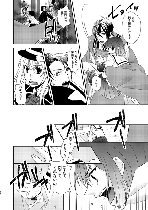 ⑯ 