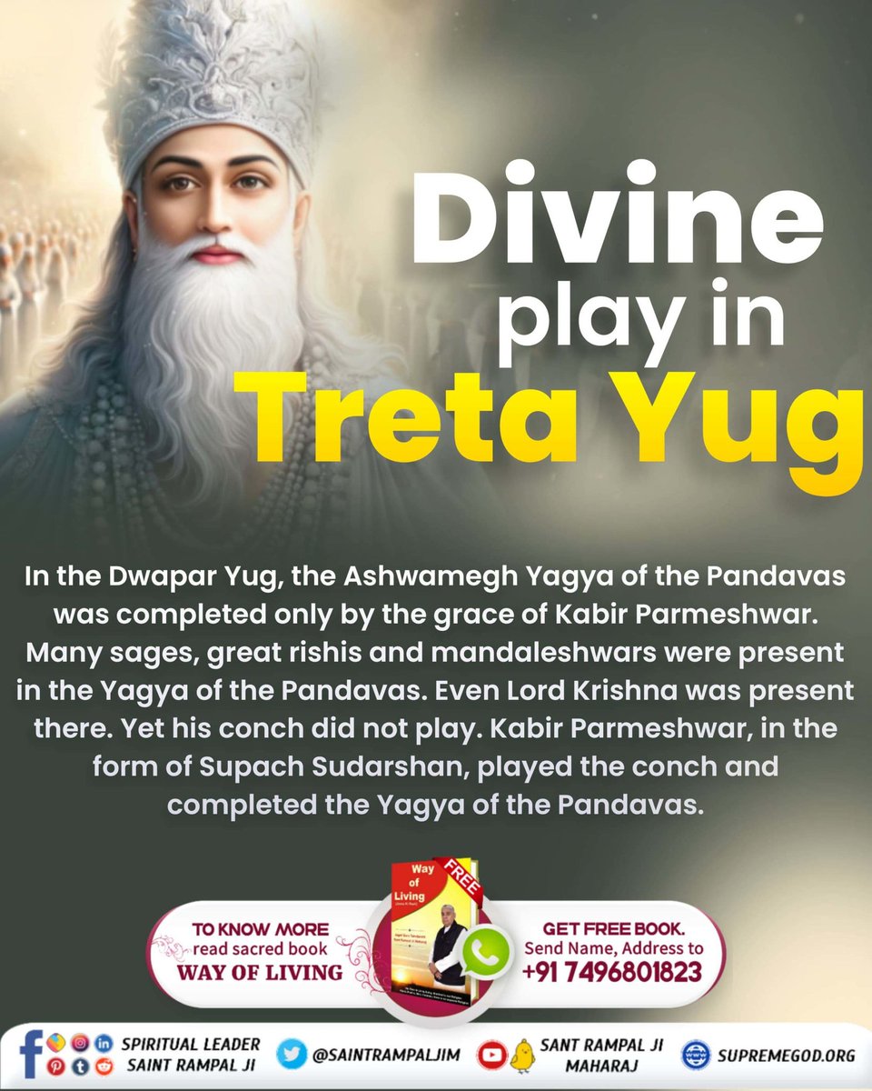 #सच्चा_इतिहास_परमात्मा_का
Do you know that Hanuman Ji met God in the form of Munindra Rishi in Treta Yuga, who showed Hanuman Ji his Amarlok (immortal world) and gave him true devotion. 
Kabir is God