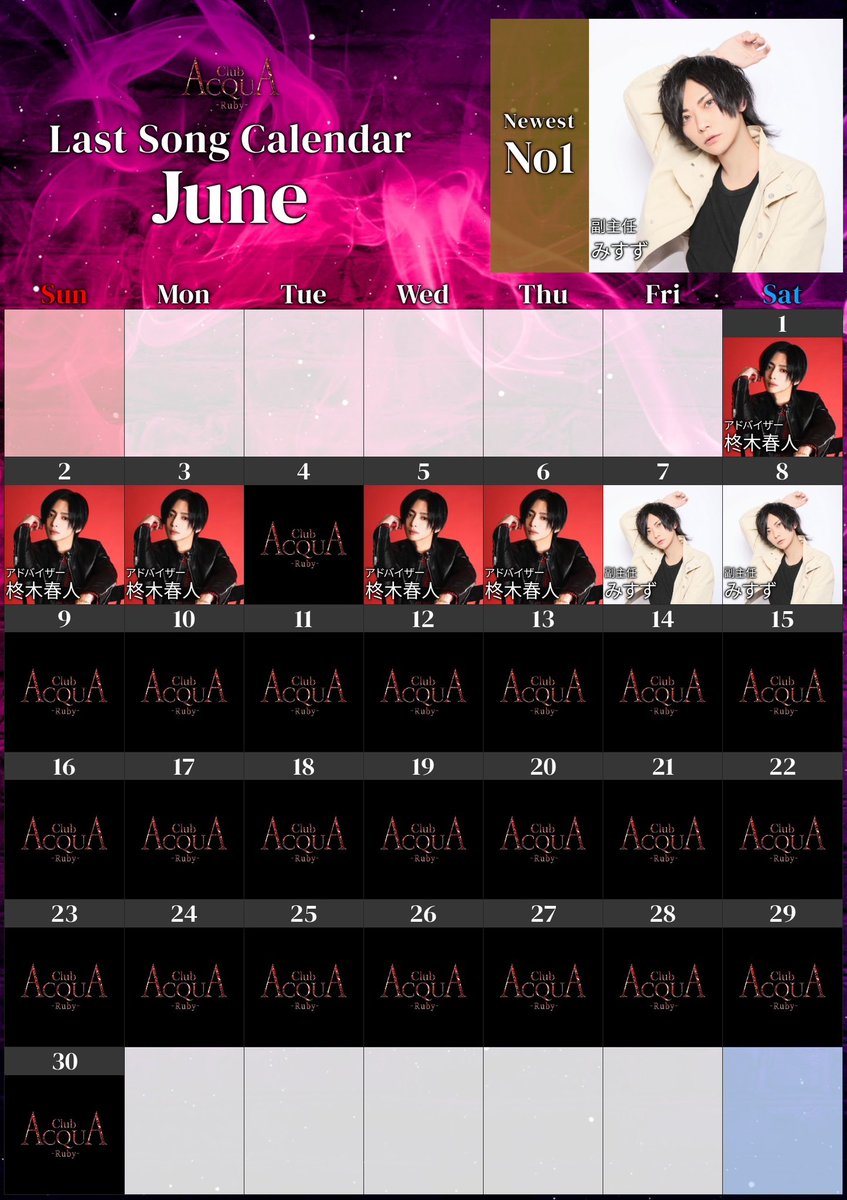 AcquaRuby0801's tweet photo. 👑６/8last song👑
みすず副主任
おめでとう御座います🎉
@misuzuchin8 

—————————————————
✨求人募集中✨
未経験者、経験者共に大歓迎
店舗運営スタッフも募集中です
DM対応もしてますので
ご連絡お待ちしています https://t.co/rWlCL0hMgo
