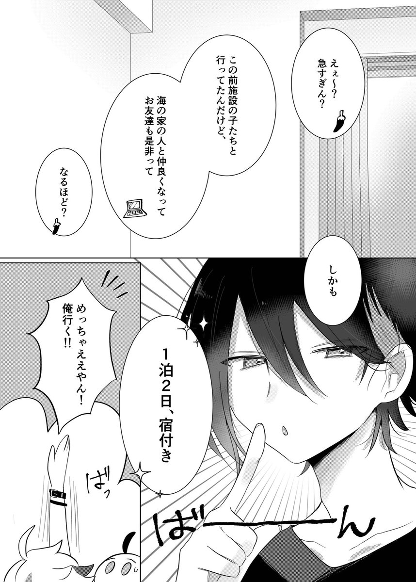 (2/4) 