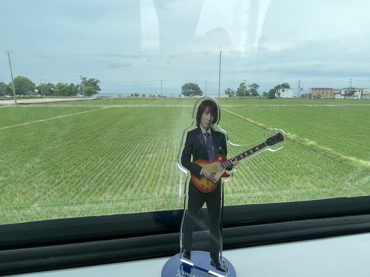 遠征先で、いきなり電車遅延とか、朝からドキドキしたけど米原で接続待ちしてくれたおかげで、予定通り。
ホッとしたところで、琵琶湖が見えたので、やってみました。

トシキと一緒

CUMにはありえない田園風景😨💦