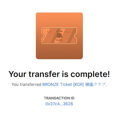 Kagura Clubs ✨ tweet media