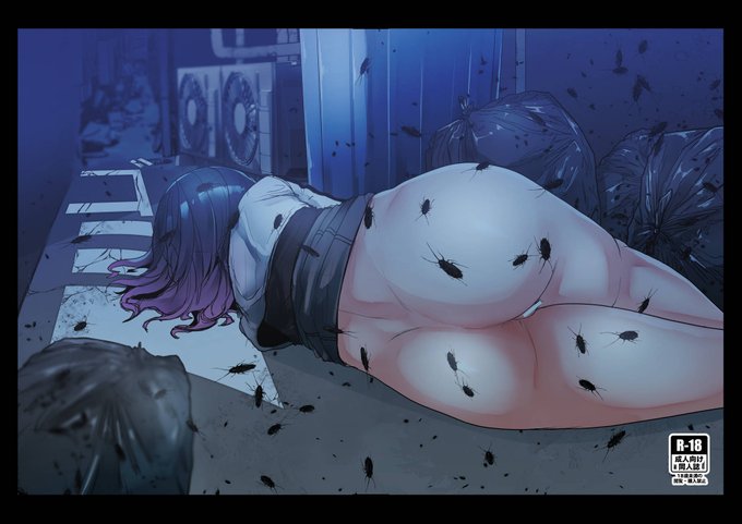 次の表紙こんなん 