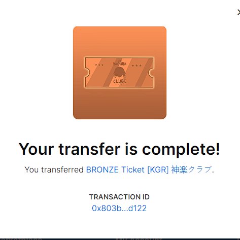 Kagura Clubs ✨ tweet media