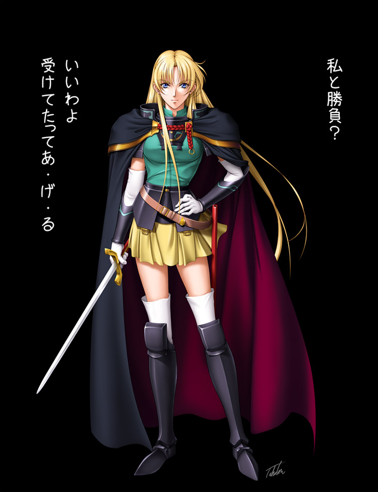 #これを見た人は我に続いて剣を抜け
剣を抜けという事は鞘が無いといけない…🧐
って事で鞘まで描いてる絵を探すと案外少ないですね～。
刀は剣に入るのかしらん?🙄 