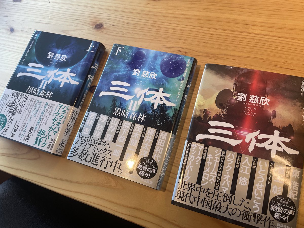 サーモン中尾@全日本サーモン協会代表 tweet media
