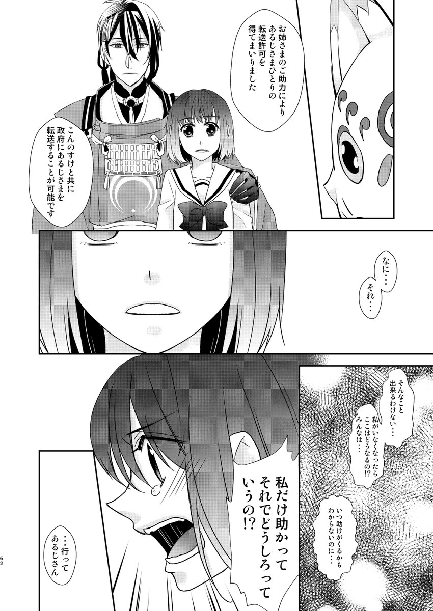 ⑰ 