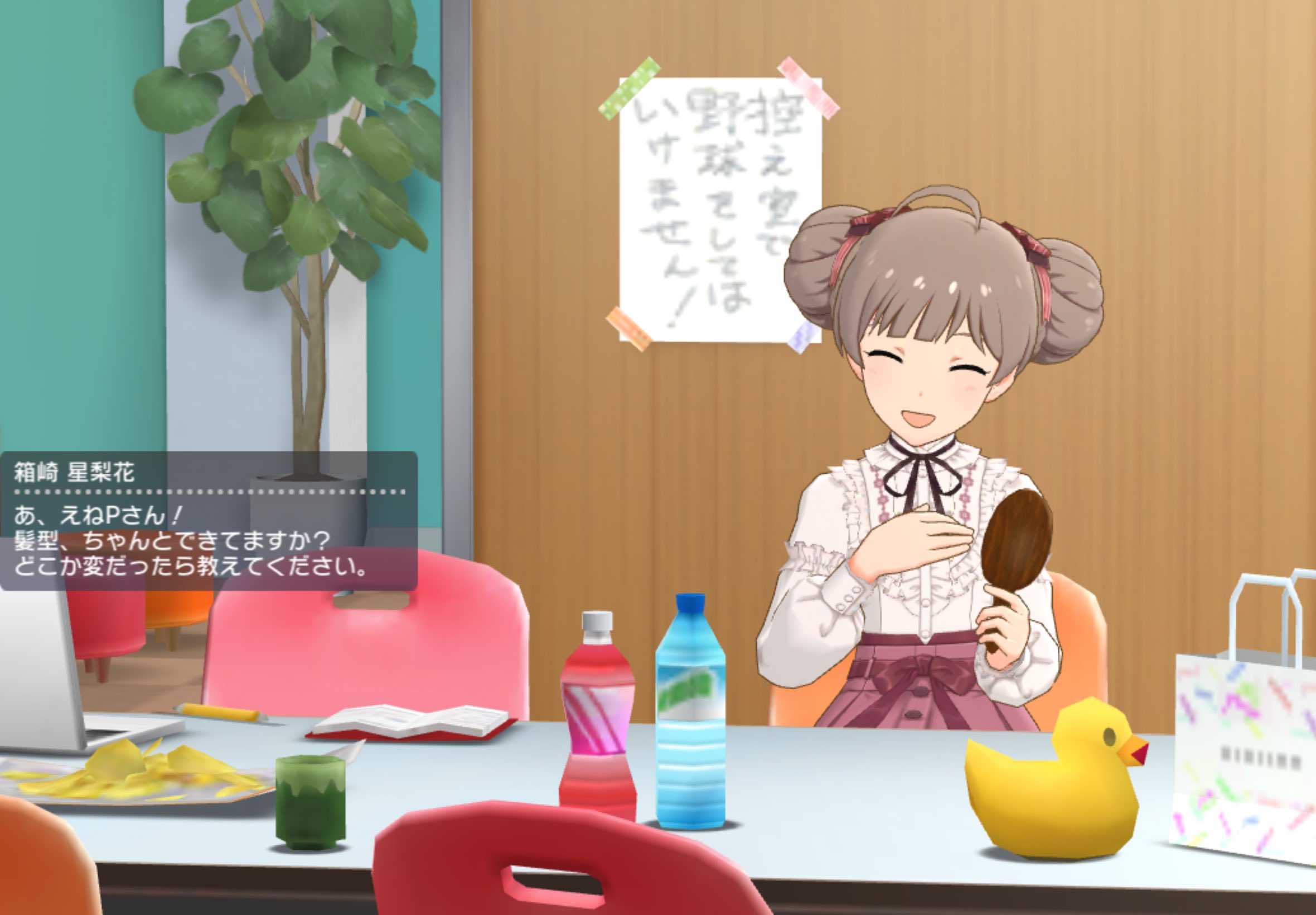 私服SHS星梨花が可愛い - البحث / X
