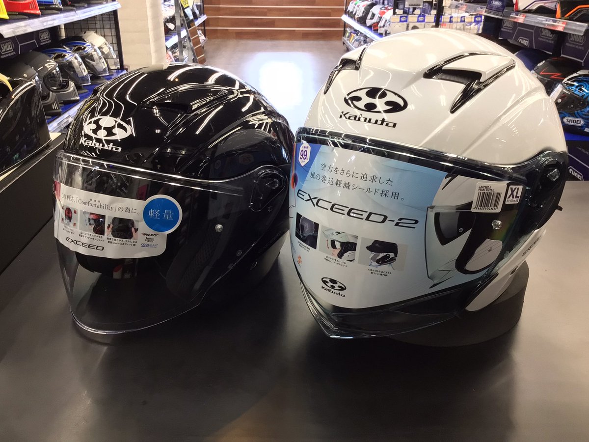 ricoland_mito's tweet image. #kabuto から待望の
#EXCEED2 が入荷してきました👏

ジェットヘル特有の風の巻き込み🌪️を軽減する
シールドにグレードアップ💪 尖ってますぜ😎✨

来週15日（土）には、カブト代理店スタッフ来店
イベントもありますのでお楽しみに🥳

#ヘルメット #バイク #ツーリング #ライコ水戸