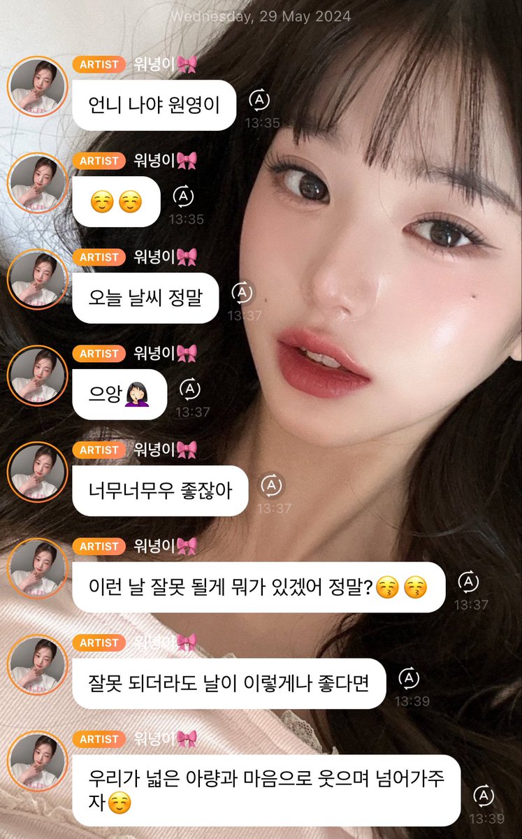 putriwonny's tweet photo. [240529] 🐰🫧15.35 KST

- y/n ini wonyoung
- ☺️☺️
- cuaca hari ini beneran deh
- astaga🤦🏻‍♀️
- suka banget bangeet
- apa akan ada yang salah di hari seperti ini?😚😚
- kalaupun salah, cuacanya bagus bgt
- ayo jalani hidup dengan ikhlas☺️ https://t.co/sJciU26U7k