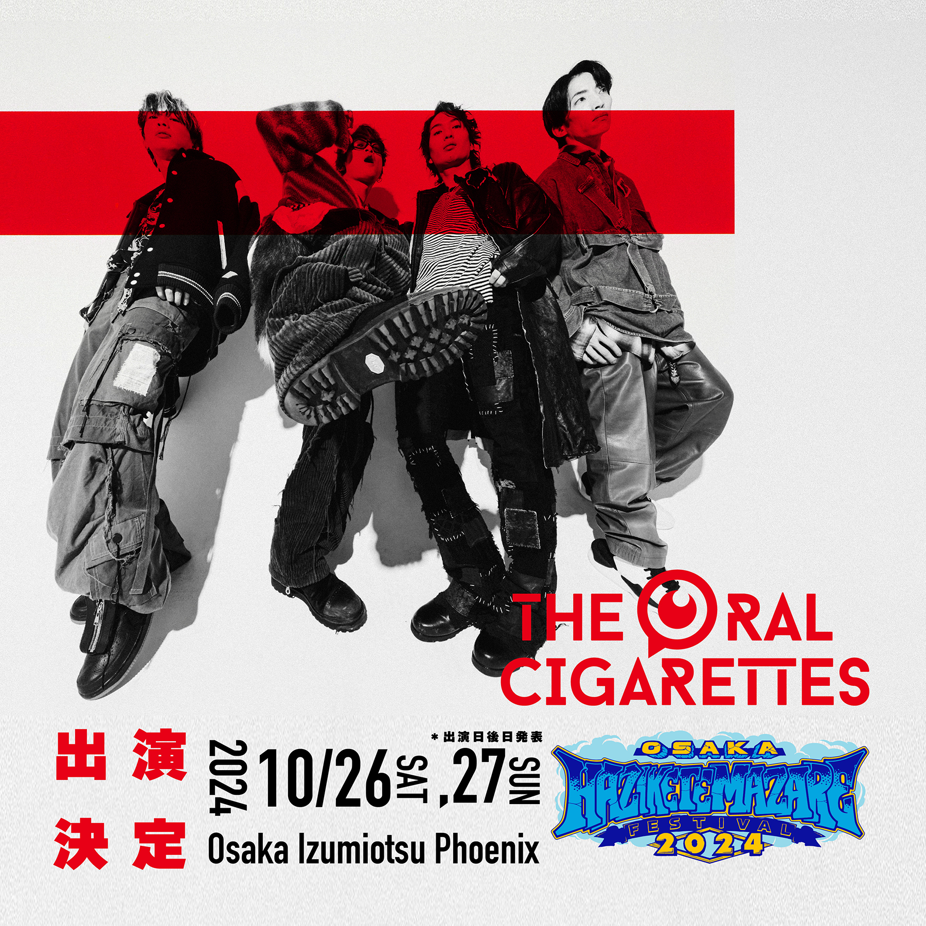 THE ORAL CIGARETTES on X: 