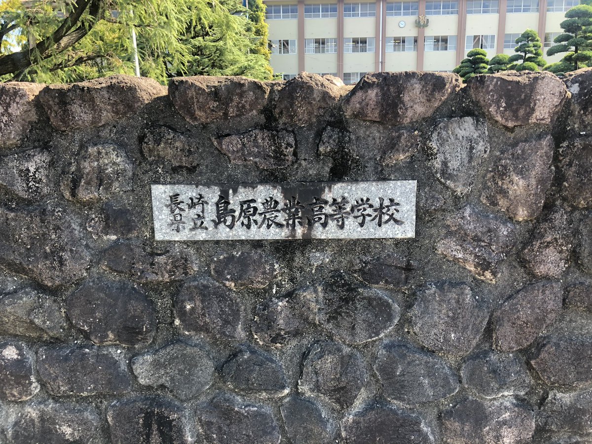 ⚾︎高校野球強豪校トラベラー⚾︎ tweet media