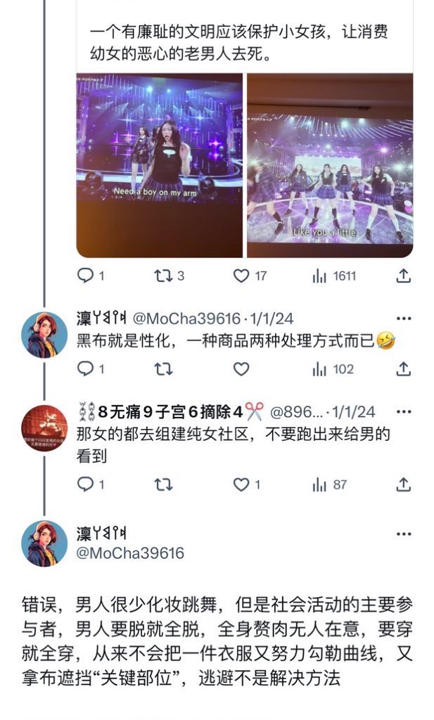 DunfordDFD's tweet photo. @Taylorswif2333 全脱全遮不一定是性化,但努力露出不会损耗性价值的曲线而遮住会损耗的,会被看光的重点部位就是性化,因为露出只是为了彰显性价值,遮住是为了保护性价值 https://t.co/gbBDzzX7U6