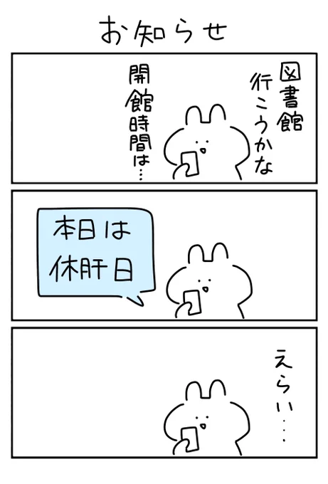 飲みすぎが続いたのかな 