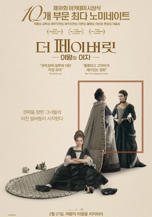 퍼펙트케어 정말 좋아하는 사람으로써..! 한국제목(미녀삼총사3) 원제 charlie's angels 이거 제발 꼭 봐주세요 여자 세 명이 주연이고 여성 보스의...
