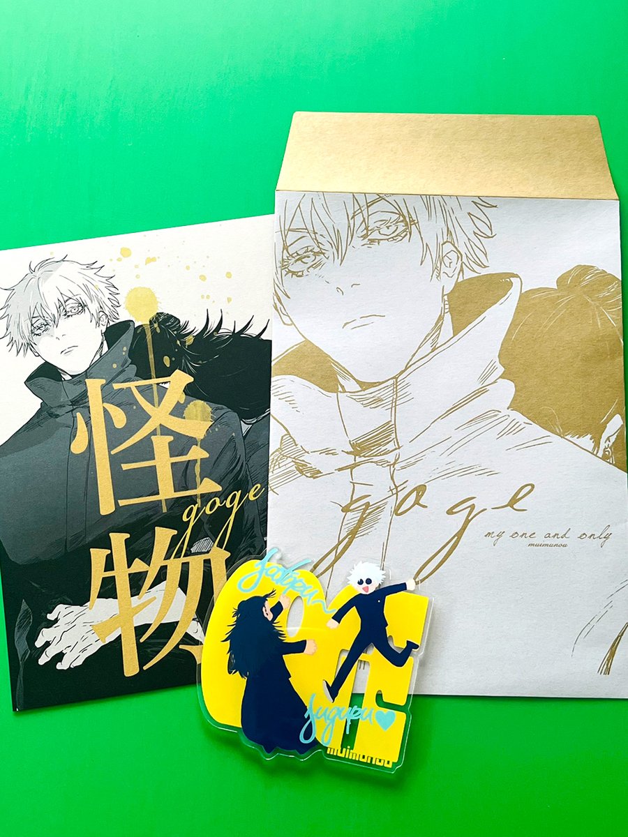 YABUSAKA180over's tweet photo. 6/30 私の新刊を手に取って下さった方にお渡しする予定のノベルティセットです（A5封筒+A5ポストカードもどき+アクリルコースター等）
勢いで作ったため内容量とテイストに一貫性がないのはご勘弁頂ければと思います https://t.co/KKhxoXFq2L