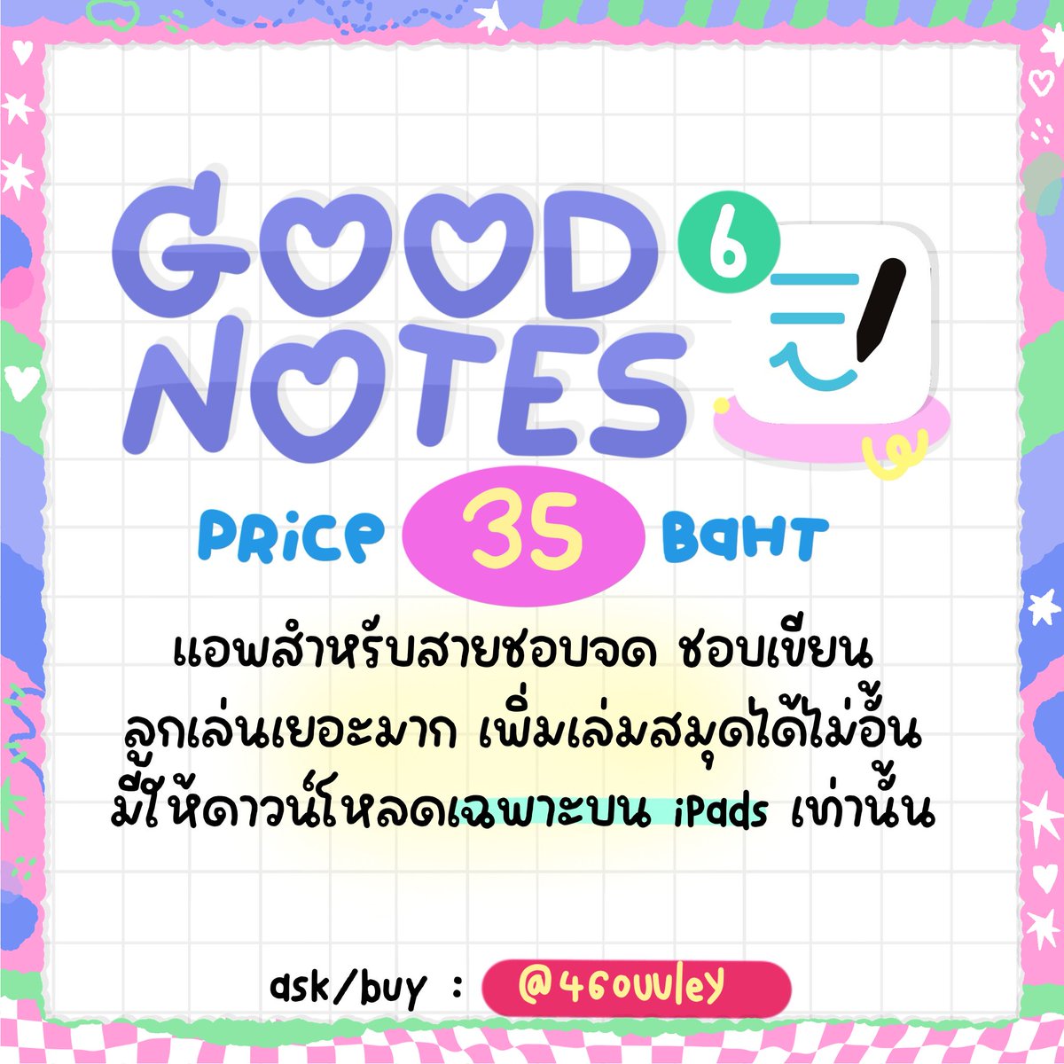 bebbuchis's tweet photo. ร้าน Bebbu Chis พร้อมส่งทุกตัว🍮🧤
🚌📓แอพios แท้ มีทั้งเกมส์ แอพการเรียน
🫐รับประกันตลอดการใช้งาน อัพเดทฟรีตลอดชีพ 🍎👀

🪄𓐄 🎱สนใจสอบถาม | สั่งซื้อ⤵️ 🧽
⿻ 🧵⟢ 𝖫𝗂𝗇𝖾 : @460uuley (มี@)🧈🪭‧₊˚ #แอพวาดรูป #แอพเกม #แอพถ่ายรูป #แอพios #แอพในไอแพด #dazzcam #goodnotesราคาถูก https://t.co/K2xJBH1mIN
