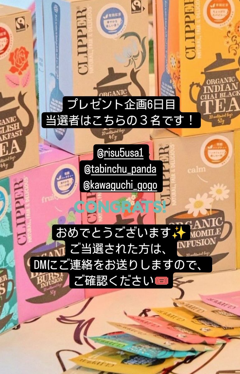 cruisingparty's tweet photo. プレゼント企画6日目
当選者は画像の3名です！

おめでとうございます✨
ご当選された方は、Instagramにご連絡をお送りしますので、ご確認ください🎟️ https://t.co/0j4wkzMxjN