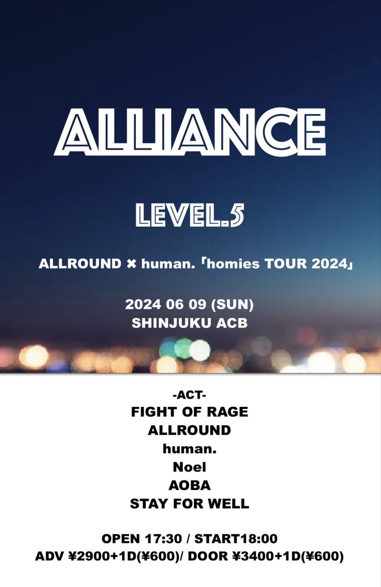 FOROfficial1's tweet photo. 【🔥LIVE情報🔥】

2024/6/9(sun)
新宿ACB
ALLIANCE LEVEL.5

w/
FIGHT OF RAGE
ALLROUND
human.
AOBA
STAY FOR WELL

OPEN17:30/START18:00
ADV¥2900/DOOR¥3400

69の日は新宿ACBでROCKしようぜ😆🤘

ALLROUND × human. 祝いましょう🎉🎉

直前までDMにて予約受け付けてます🔥 https://t.co/JT1dqZstKq