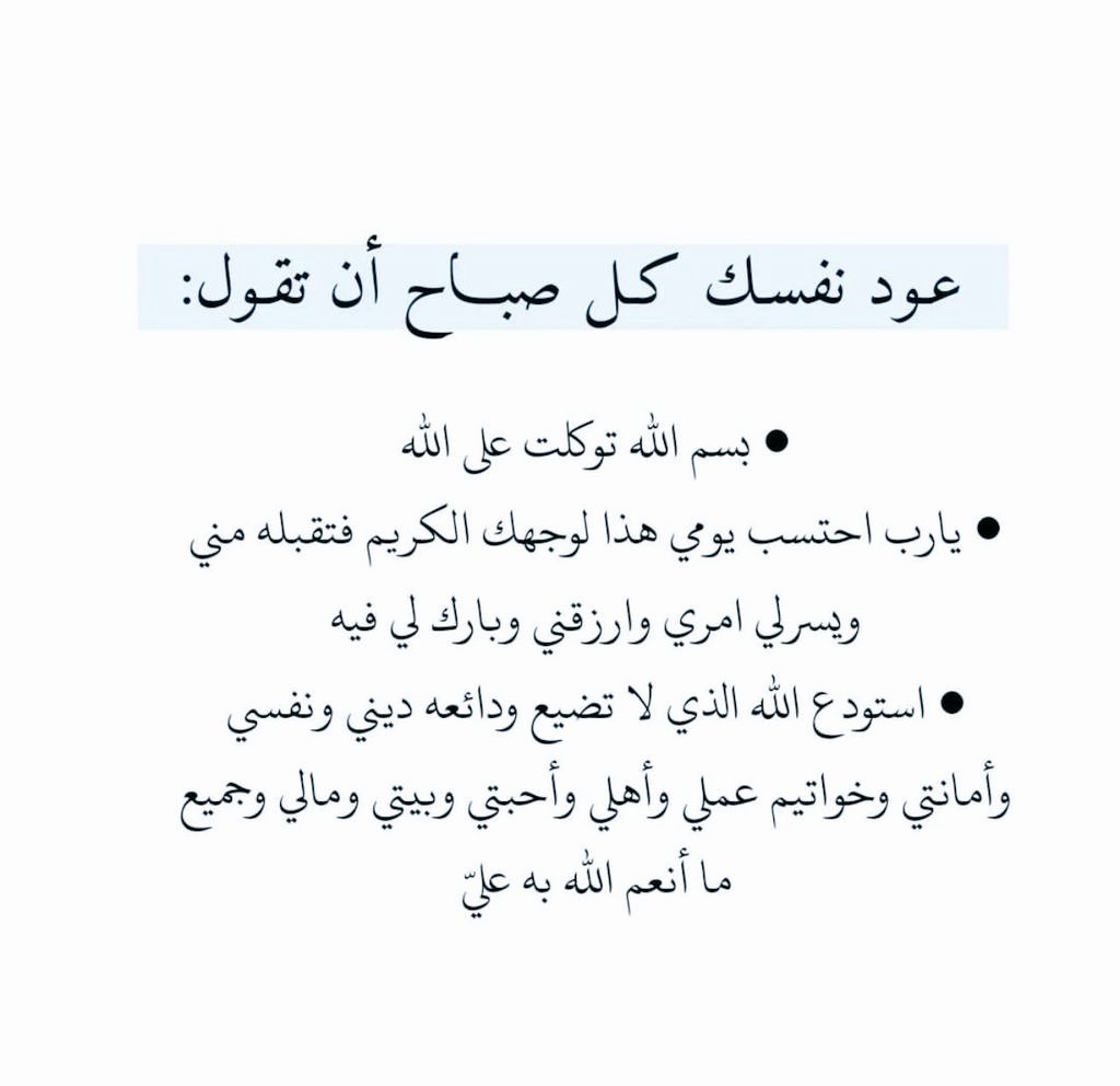 أذكارك (@ii_e19) on Twitter photo 