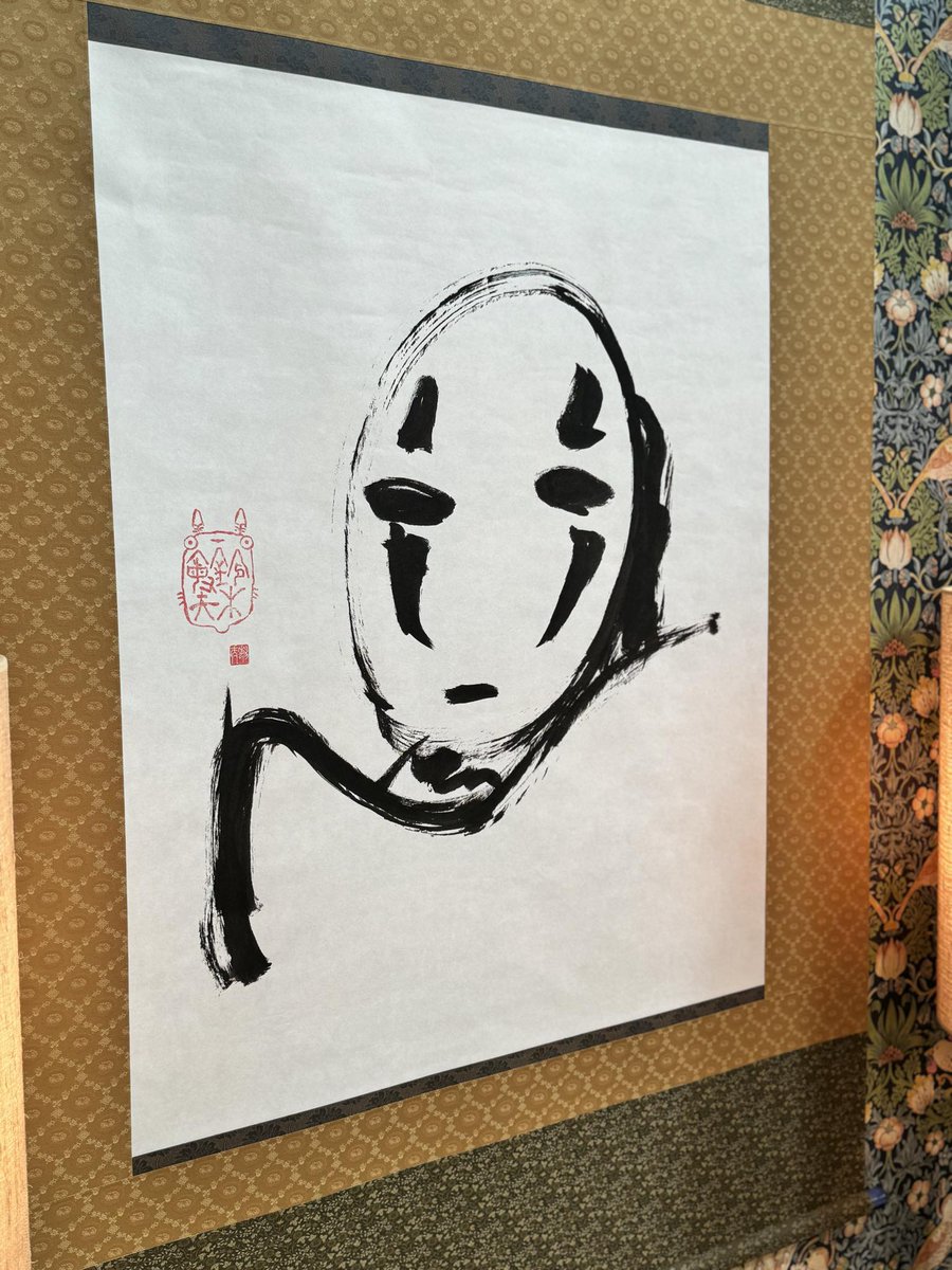 Jilxon's tweet photo. Toshio Suzuki &amp; Ghibli Exhibit
Yokosuka, Japan 🇯🇵 https://t.co/bv1DJlRF5F