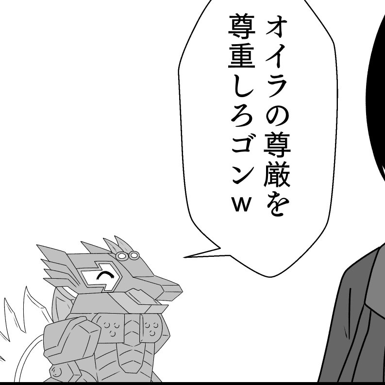 景品扱いされてこれ 