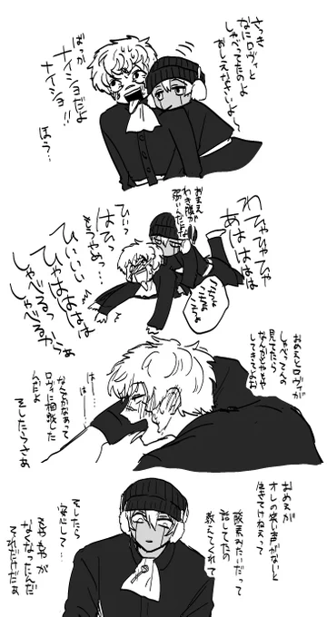 🥶👅 情報量が多くてフリーズする🥶くん 