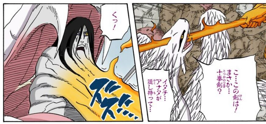 マイティの持ってる刀名前毎回忘れる、
トツカノツルギだと思ってしまう。

フツノミタマなんだけども 
