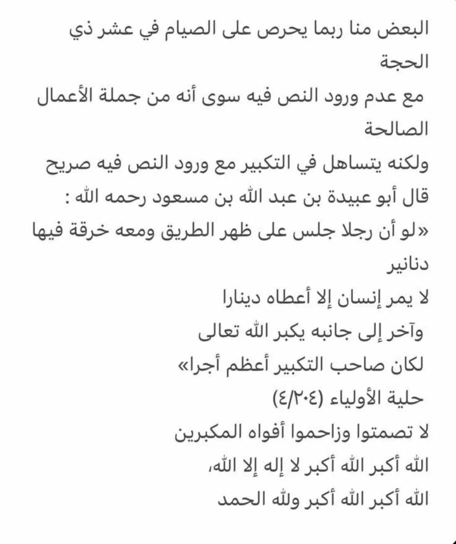 RugiahSalem's tweet photo. https://t.co/XcRKsW8fs2