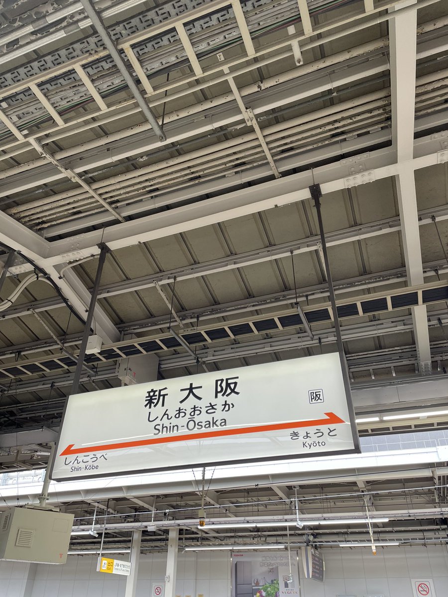 skche_ff's tweet photo. さぁ、最終公演武道館　行ってきます
#藤井フミヤ
#日本武道館 https://t.co/Ott5vsbFGs