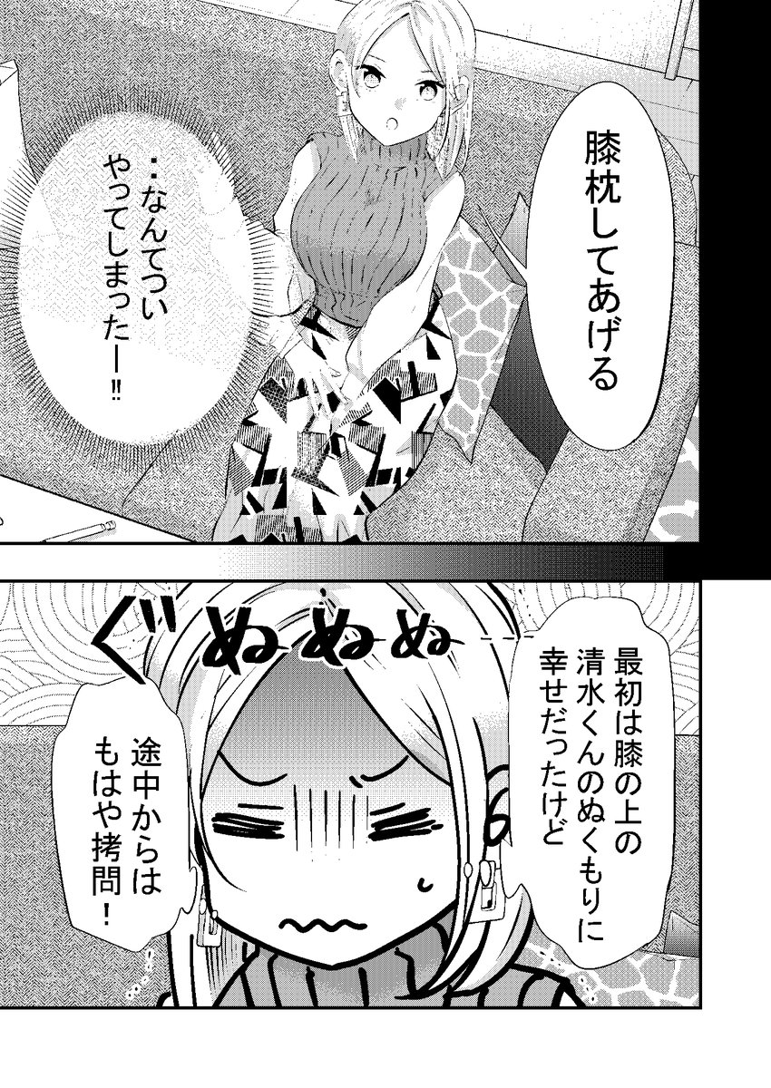 (2/3) 