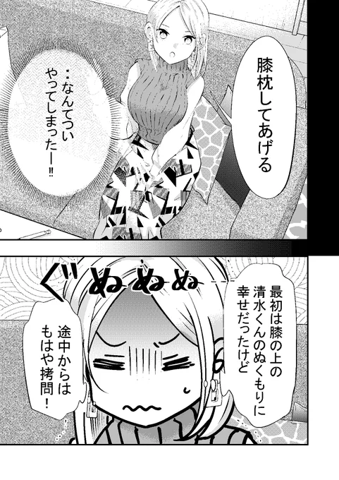 (2/3) 