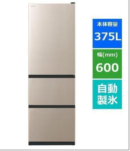 YOutlet_TaxFree's tweet photo. 【YAMADA池袋２号館　お勧め品】
日立　冷蔵庫 R-V38SV
2022年9月モデル　税込 151,800円

食品を急いで冷やしたいときに便利「サッと急冷却」
乾燥を抑える「うるおい野菜室」「うるおいチルド」

展示品限り
当店ではお得な生産完了品もご用意ございます！

#ヤマダデンキ  #2号館  #池袋 https://t.co/OJmBg0cJEY