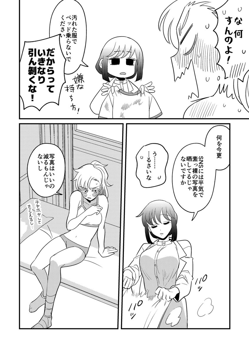 2/3 
