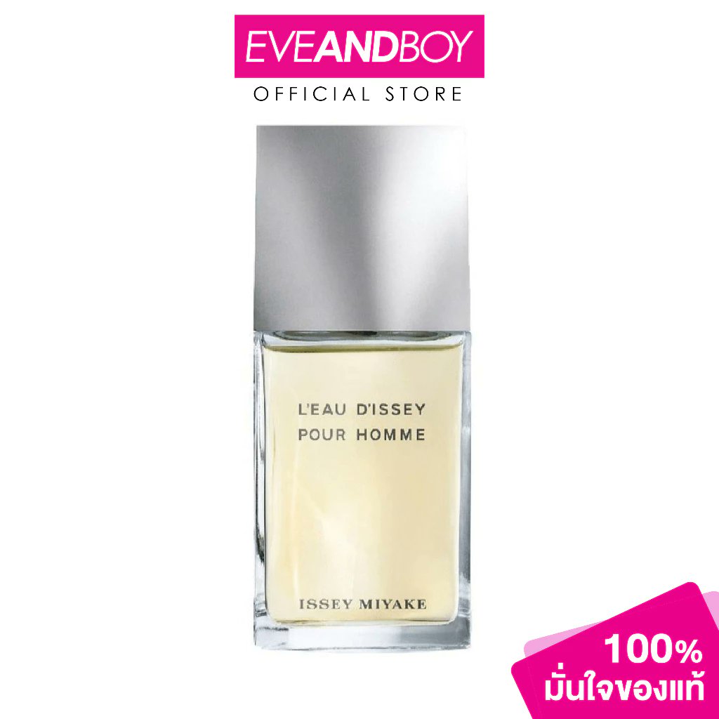 bovideda's tweet photo. 🌟 น้ำหอม ISSEY MIYAKE - L'Eau พบกับน้ำหอมจากแบรนด์ดัง ISSEY MIYAKE ที่มอบความหอมสดชื่น EVEANDBOY สินค้าแท้ 100กลิ่นหอมสดชื่นและมีเสน่ห์
เหมาะสำหรับทุกโอกาส
ขวดดีไซน์หรูหรา
🛒ร้านนี้ค่ะ
Shopee
https://t.co/OfWSwBjDnp
#IsseyMiyake #PourHomme #น้ำหอมผู้ชาย #EVEANDBOY #ShopeeTH https://t.co/ivNYz1RIYp