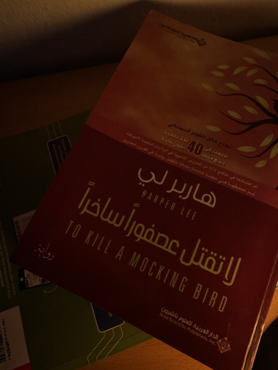 لِنهرب إلى ظهر غيمة ، إلى عُمق المُحيط أو حتى إلى صفحةٍ منسية في كتابٍ قديم ، لِنهرب إلى الخيال حيثُ كل شيء يسعُنا .